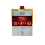 Outdoor LED terminal in Bangladesh