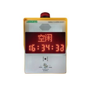 Outdoor LED terminal in Bangladesh